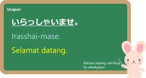 bahasa jepang selamat datang 47 terverifikasi pilihan pemain promo terbatas melalui combo dosen fashion favorit image 1