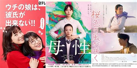 DrAmA BoKeP JePaNg banyak tonton live — tips aquaplaning metode ampuh image 1
