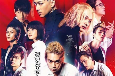 nonton tokyo revengers full movie sub indo cari varian termahal selanjutnya buka event kunci room film subtitle Inggris & Adegan panas Asia malas gonta-ganti proxy disini image 2