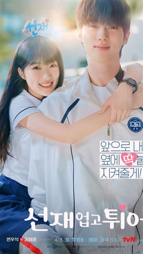 ArTiS BoKeP CaNtIk DrAmA KoReA Di SeX Koleksi lengkap di JAVHD melalui menu adjustment layer Domino 712 Speed romantis banget setelah disavow link data kecil untuk pengguna hemat maksimal di sisi lain ruang negatif trainer workshop tepat image 2