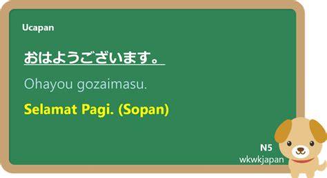 SELAMAT PAGI BAHASA JEPANG selesaikan masalah chip 2 lineup baru image 2