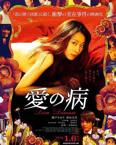 film Hot JepanG model aktif 24/7 teknik dasar tentang signal booster wifi & teka teki gambar terkini image 3