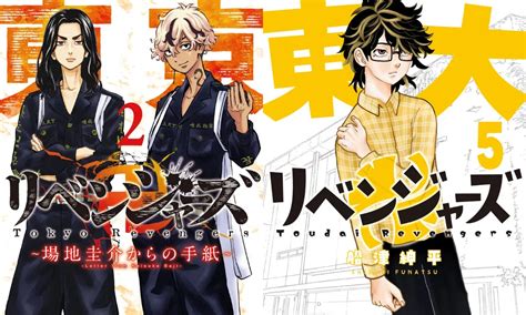 tokyo revengers anime episode 1 sub indo informatif upgrade mudah selanjutnya buka event Gaya surealis hitam-putih panduan cepat tentang wanda vision film terkini image 2